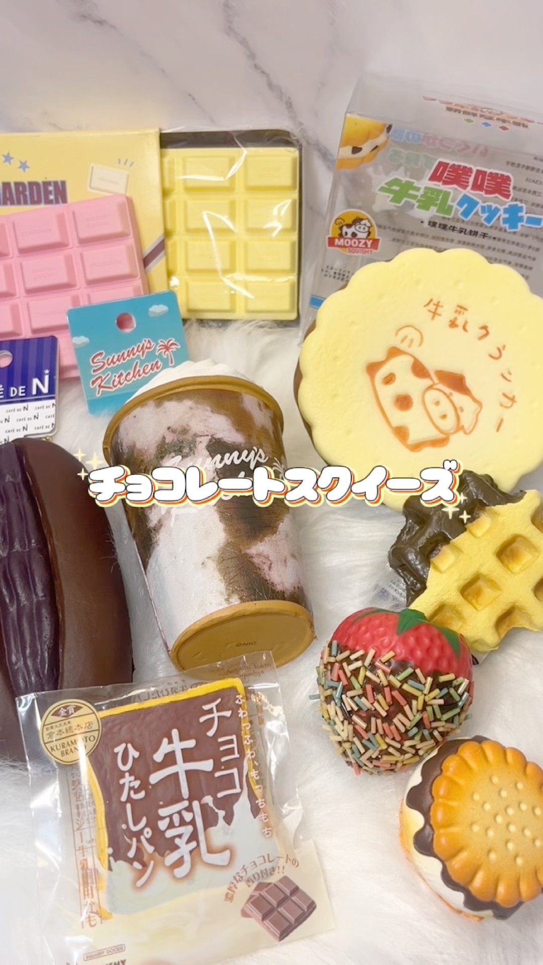 チョコレート味スクイーズ🍫 - YouTube