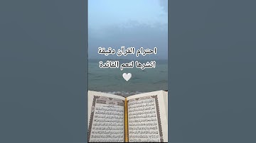 #آية_الكرسي #قران_كريم #تلاوة_خاشعة