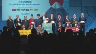 日本、欧州予選勝者と初戦 静岡、愛知、横浜でも ラグビー１９年Ｗ杯