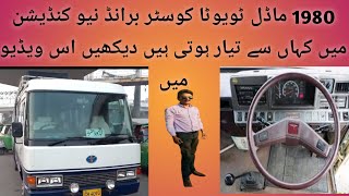 how to Toyota coaster 1980 model