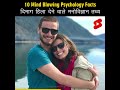 Mind Blowing Hindi Psychological Facts 🤯🧠 Amazing Facts | Psychology | Top 10 #HindiTVIndia #Shorts