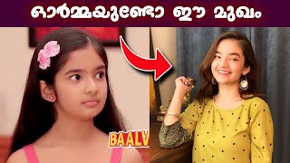 Balaveer Manju | Balveer Serial Actress Manju As Anushka San | Malayalam | Anushka San Actress Resimi