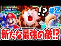 DLC限定の最強ゴーレムが倒せません 何度でも復活する敵なの 追加コンテンツDLCでザ ラスト スパークス ハンター最速実況Part2 マリオ ラビッツ ギャラクシーバトル DLC限定の最強ゴーレムが倒せません 何度でも復活する敵なの 追加コンテンツDLCでザ ラスト スパークス ハンター最速実況Part2 マリオ ラビッツ ギャラクシーバトル