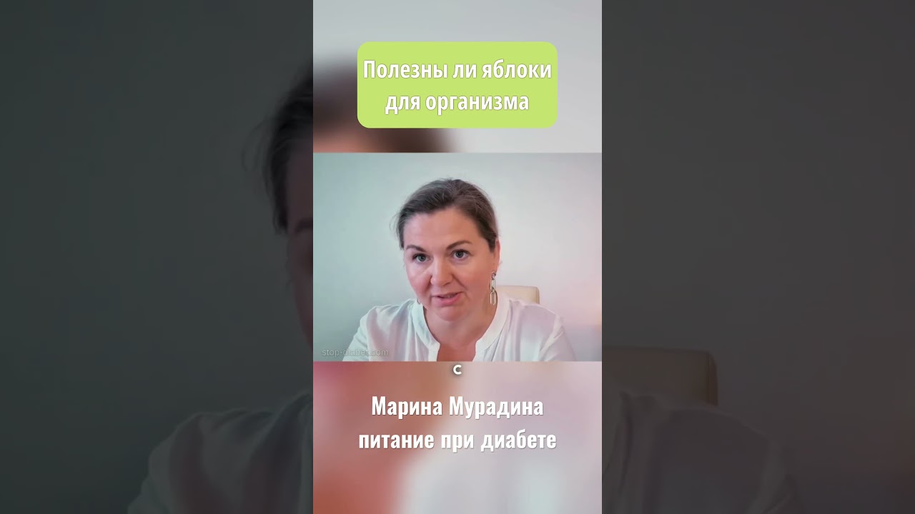 Полезны ли яблоки для организма