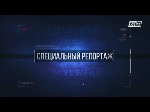 Специальный репортаж. Инклюзивное образование