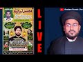 Live  majlis e tarheem baraye isaale sawab  khetabat aalijanab maulana syed intezar abidi sb