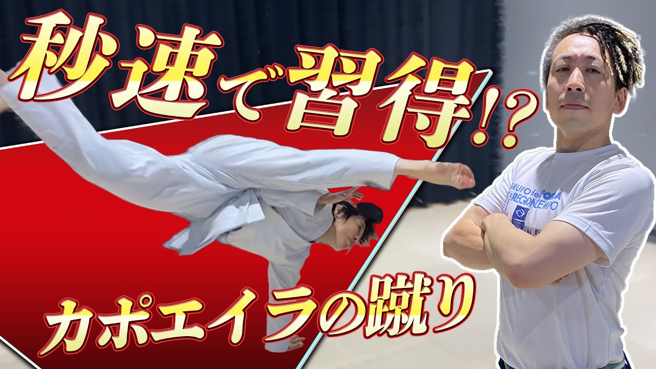 蹴り轆轤　 蹴王Jr.
