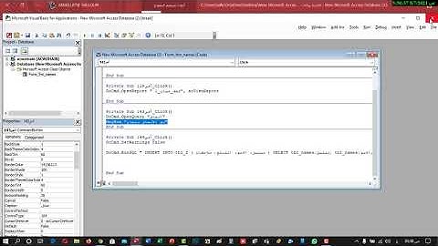 عمل استعلام الحاق بواسطة كود فيجوال بيسك من خلال جملة اس كيو ال 2021