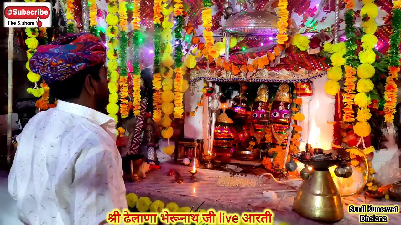  Dhelana Bheru nath ji Live Aarti            