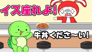 【コント】牛丼屋に来た客がマジでめんどうなヤツだったｗｗ　(マイッキー声真似・まいぜん・maizen・アニメ）