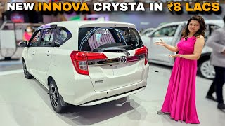 Mini Innova Crysta Launched in Just ₹ 8 Lacs 😍💸