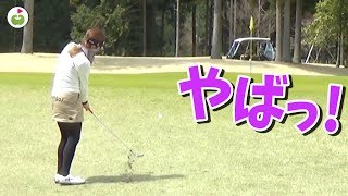 りさちゃんが珍しく荒れております。【ringolfオープン決勝 じゅん&りさ組#3】