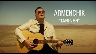 Смотреть Armenchik - Tariner  (2023) Видеоклип!