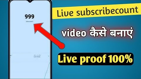 live subscriber count video kaise banaye | subscribers count video kaise banaye | live subscriber