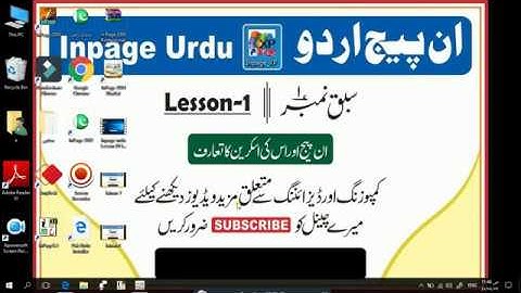 how to use Arrow tool,hand tool, Rotation tool in inpage lesson 02 in urdu Hindi