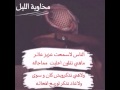 شيلة الايام ماخلت حدن في حاله هذاك في حله وذاترحاله اداء فلاح المسردي 
