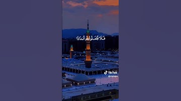 تلاوه جميلة// يا أيها الناس اعبدوا ربكم