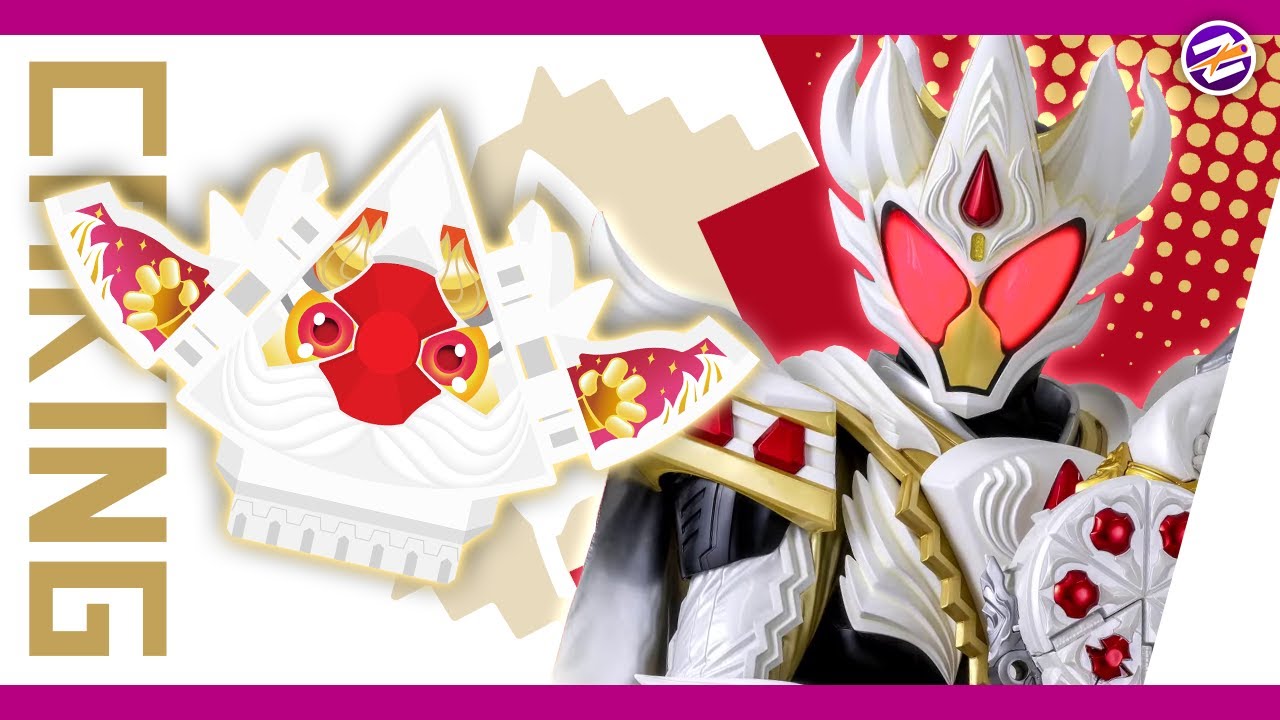 Animation : Kamen Rider Gavv Caking Form