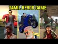 Tamil heroes games  ajith vijay surya game in tamil