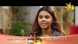 කිරි අම්මා එක්ක ගෑනියෙකුට ඉන්න පුළුවන්ද?