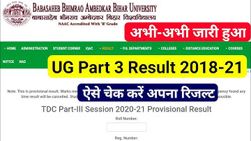 brabu part 3 result 2018-21 | brabu part 3 result 2022 | brabu ba part 3 result 2021 kaise dekhe