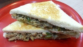 একদম সহজ পদ্ধতিতে তৈরি করুন চিকেন স্যান্ডউইচ | chicken sandwich | Meghar sathe bangaliana