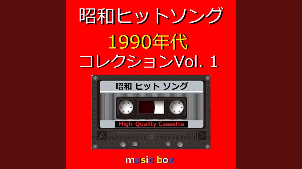 Everything -It's you-（オルゴール） - YouTube