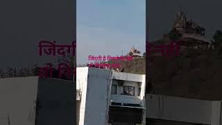 #love #शॉर्ट्स #shortvideo #travil #blogs