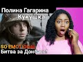 Полина Гагарина. "Кукушка"-"Битва за Донбасс!" Reaction!!