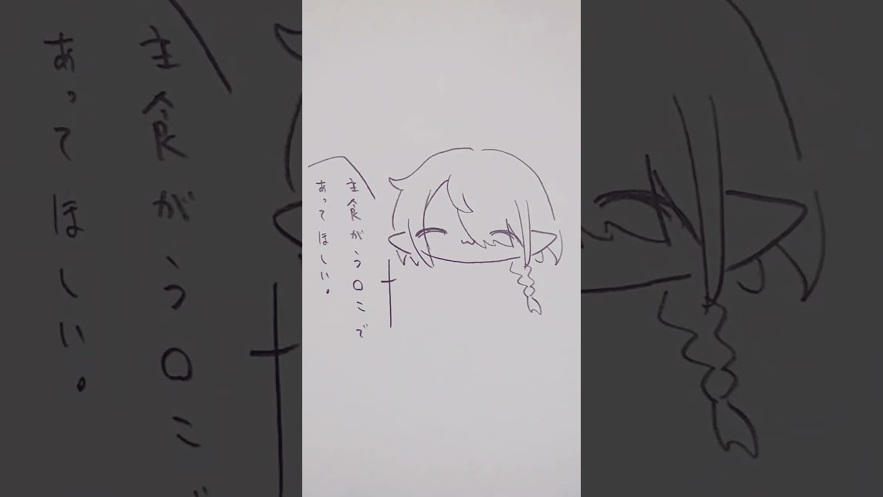 音源お借りしました。 #イラスト #おすすめにのりたい #shorts #fypシ