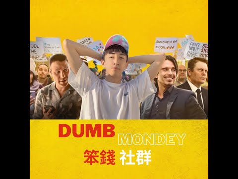 5/31 21:00 幣圈從零到一手把手教學