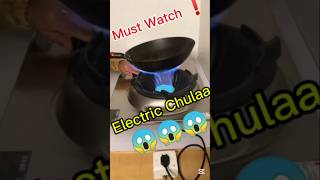 😱Best Electric Chulha In India | Gadget #saywowfun #gadgets #shorts