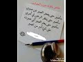 اغنيه عراقيه ملينا حتى الصبر