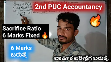 2nd PUC Accountancy Sacrifice Ratio -Admission of a partnership firm| 6 marks fixed problem solution