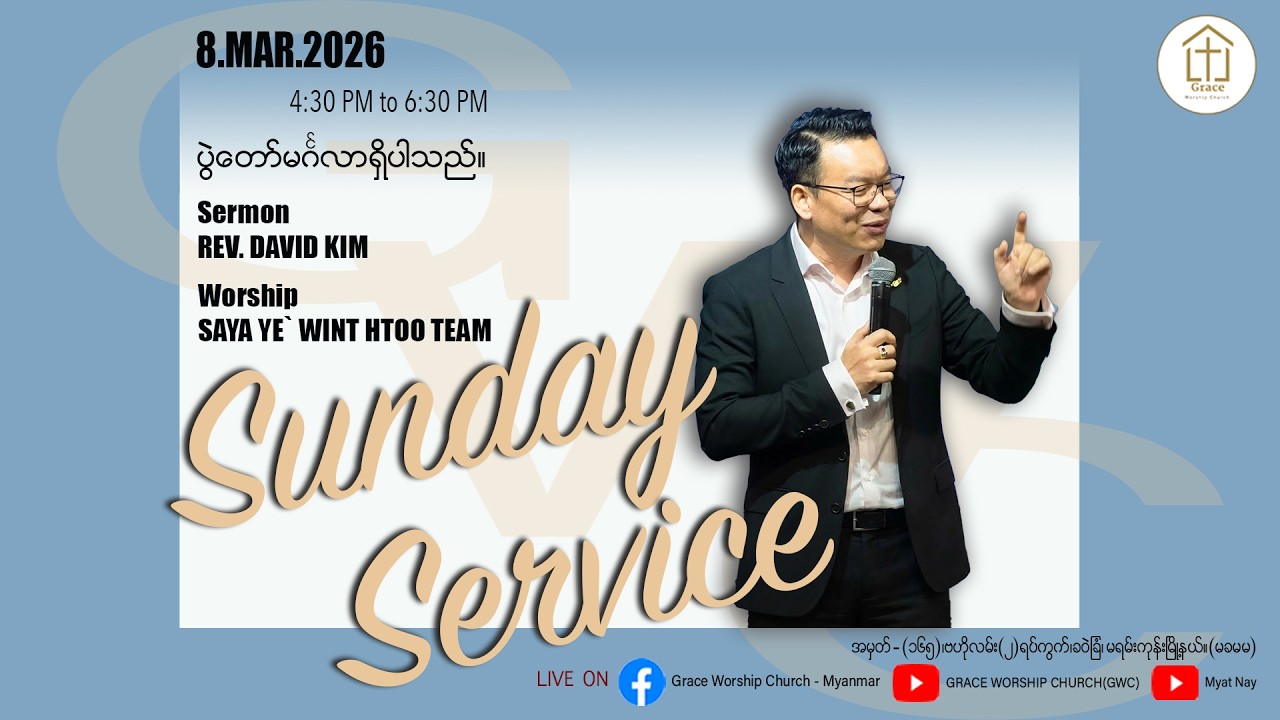 Grace Worship Church Sunday Service | 8.3.2026 Sermon - Rev.Divid Kim