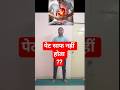 "Pet Saf Karne Wala Yoga Pose 🔥 | मलासन 🧘♂️" #shorts #ytshorts #kamalyogastudio #gas #acidity