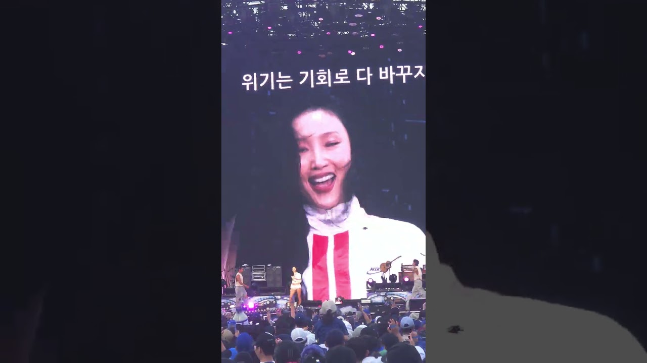 #싸이#흠뻑쇼#화사