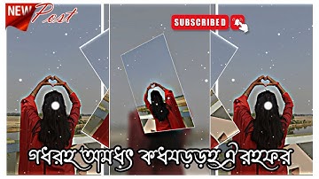 Main Agar Kahoon Hindi😇🥀💗XML FILE ALIGHT MOTION VIDEO EDTING NEW TREND NEW XML FILE