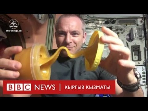 Video: Додекаэдр кандай көрүнөт?