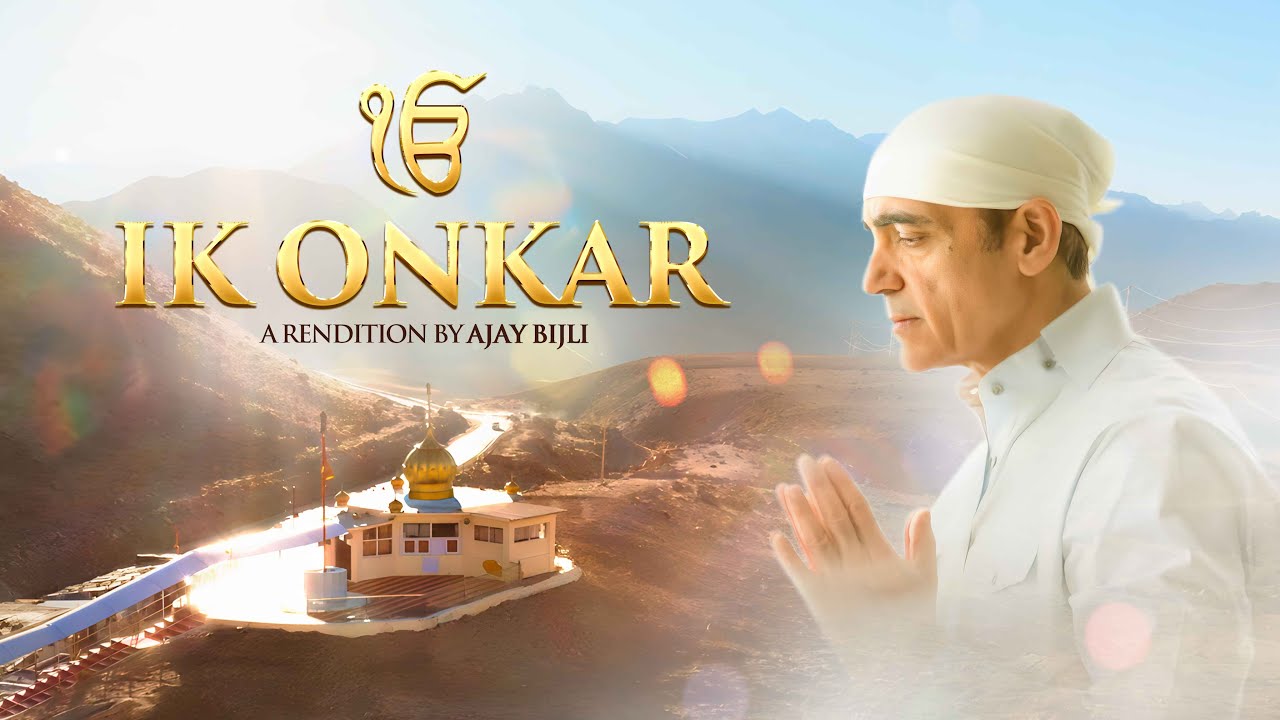 Waheguru Ik Onkar A Rendition by Ajay Bijli Video  Dunki  Sheykhar Ravjiani   T Series