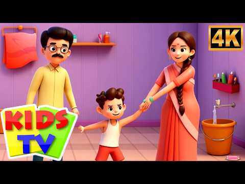 Swami Song