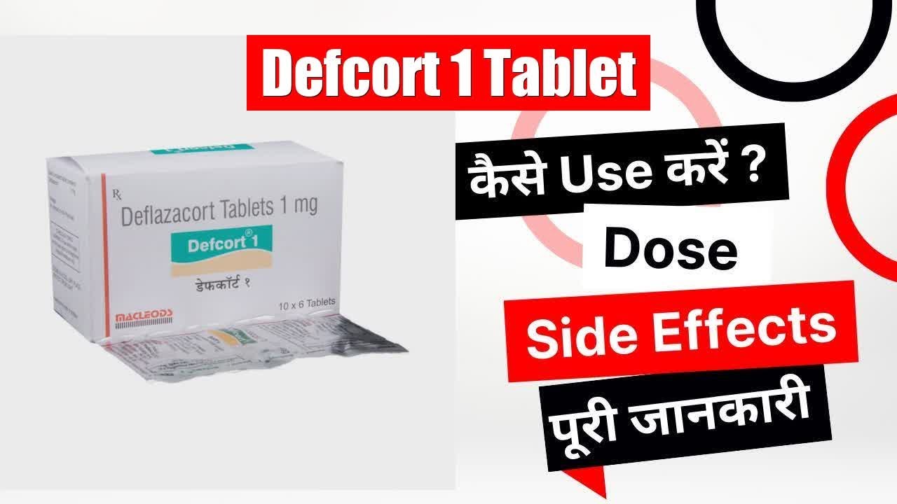 Defcort 1 Tablet Uses In Hindi Side Effects Dose YouTube defcort-1-tablet-uses-in-hindi-side-effects-dose-youtube
