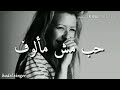 الحب مش مألوف لا بينحكا ولا بينوصف بحروف 