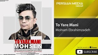 Mohsen Ebrahimzadeh - To Yare Mani ( محسن ابراهیم زاده - تو یار منی ) chords