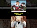 【1分でわかる特撮作品】『特警ウインスペクター』(1990/東映) #Shorts