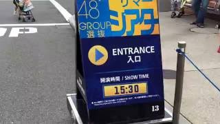 USJ 2016 7 25 AKB48,妖怪ウォッチサマー