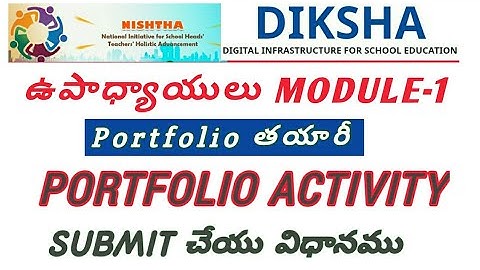 AP DIKSHA-NISHTHA | How to Submit Module-1 Portfolio Activity | Create Portfolio |  in Telugu