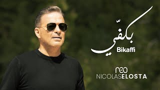 Nicolas El Osta - Bikaffi [Official Music Video] (2023) / نقولا الاسطا - بكفي