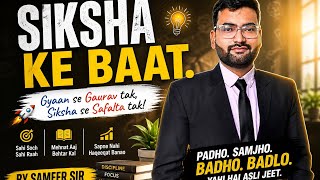 Siksha ke baat 02/05/2026. By Sameer sir.