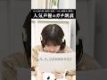 【本気】声優のガチ朗読がすごすぎた...① #shorts #パジャナイ #切り抜き